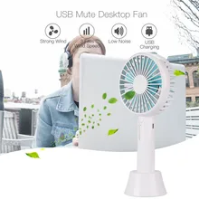 Портативный ручной вентилятор электрический мини перезаряжаемый вентилятор Настольный ПК ноутбук USB вентилятор для общежития офиса и наружного использования FS002W-31