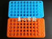 

free shipping centrifuge tube rack multi-function tube rack aperture 18mm 50 holes