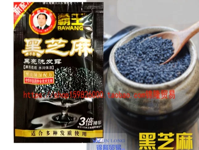 

Hair Growth Shampoo Serum Chinese Medicine Recipe Germinal Fluid Anti-hair Loss Hair Shampoo Additional Effects Dense andrea