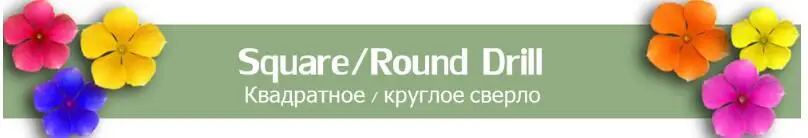 Squar round drill