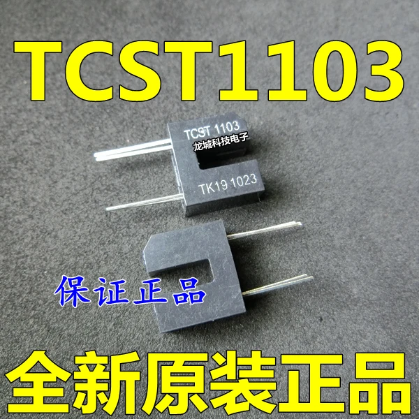 

TCST1103 original transceiver tube optoelectronic open only original