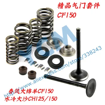 

Valve Assembly CF125 150 Cylinder Head Parts CH125 150 CF Valve set Engine Parts Wholesale CFMOTO QMTJ-CF125 Drop Shipping