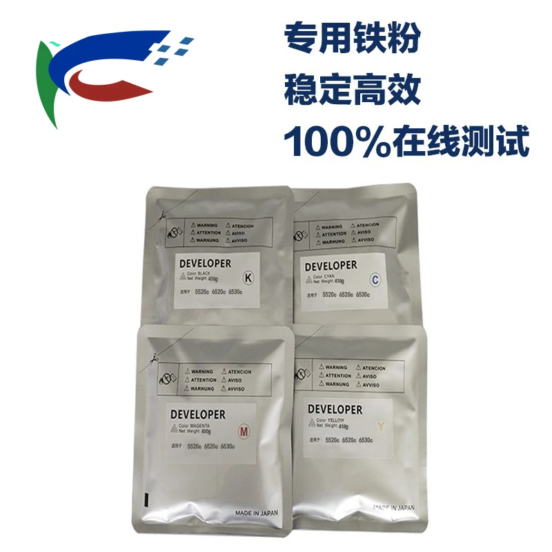 410G 4PC set   new copier color developer compatible for Toshiba FC55 Carrier 5520C 6520c 6530c carrier developer Color Iron powder Copier  KCMY 4bag lot    145 USD