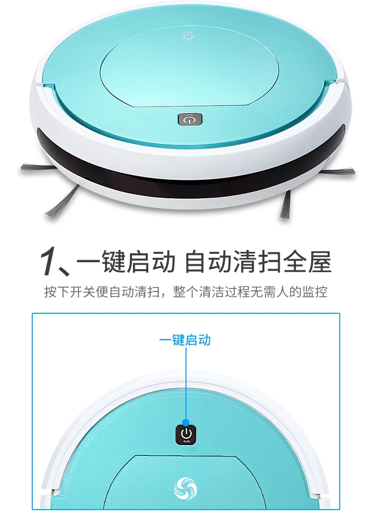 Интеллектуальный подметающий робот пылесос автоматический уборочный протрите пол