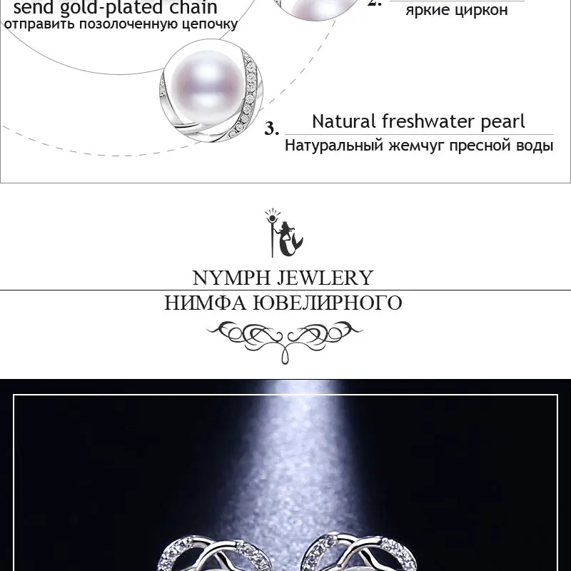 NYMPH Свадебные Ювелирные наборы из жемчуга, ожерелье из натурального пресноводного жемчуга, серьги с подвеской, модные вечерние серьги, подарок для девушек и женщин RoseT202