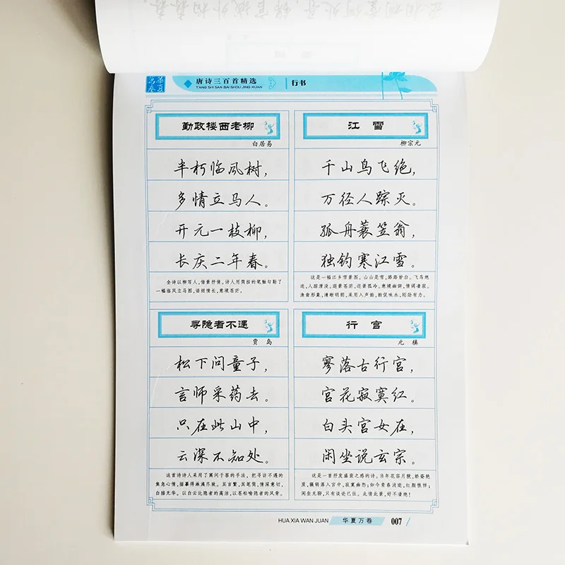 QQ20190409-10