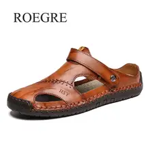 Новинка; классические кожаные мужские мягкие сандалии обувь; летние пляжные римские мужские сандалии для отдыха; высококачественные сандалии; шлепанцы в богемном стиле; большие размеры