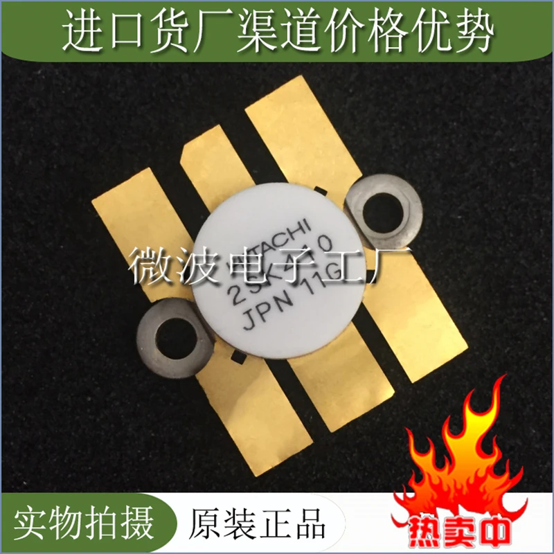 

2SK410 SMD RF tube High Frequency tube Power amplification module