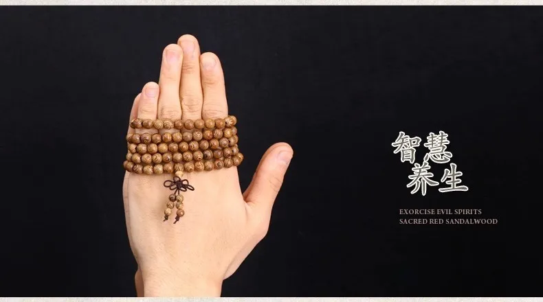 Sennier венге четки браслеты для мужчин тибетский буддийский Мала Браслет Будды 108 четки деревянный браслет wo мужские ювелирные изделия