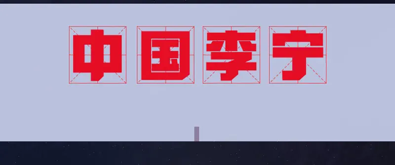 2 (2)