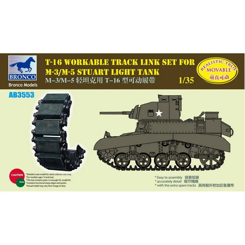 BRONCO AB3553 1/35 T 16 Набор подходящих звеньев трека для M3/M5 Stuart Light Tank Scale Model Kit|Наборы