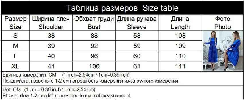 Осеннее бархатное платье женское облегающее Повседневное платье с длинным рукавом и поясом повседневное сексуальное платье с круглым вырезом женские платья халаты