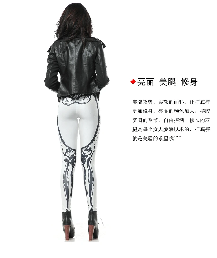 Leggings merchandise display _07