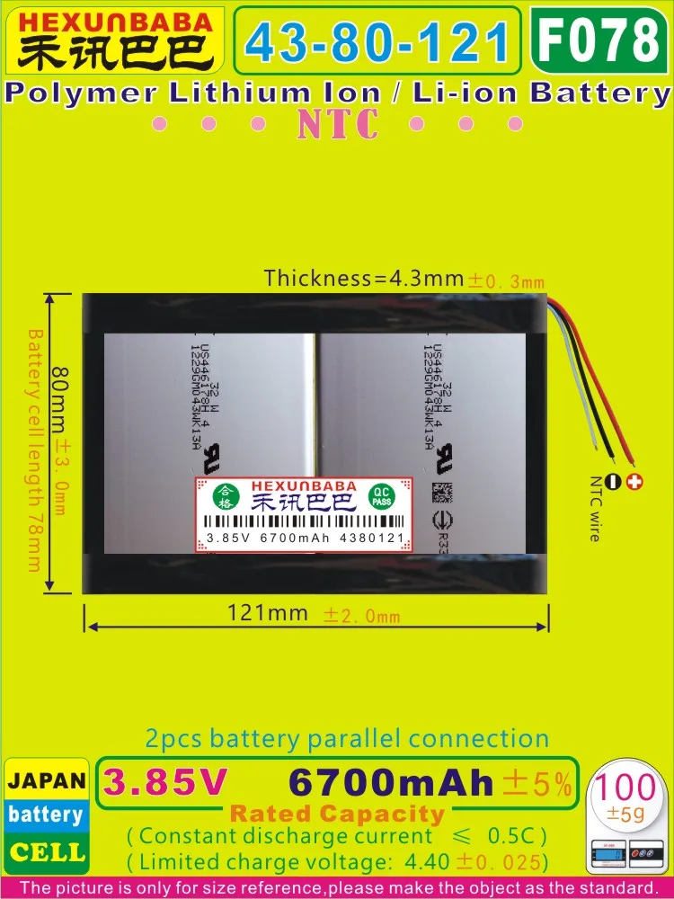 [F078] 3,85 V, 3,8 V, 3,7 V 6700 mAh [4380121] NTC; 3 провода; полимерная литий-ионный аккумулятор для ноутбука; электронная книга планшетный ПК, нетбук; sony ячейки