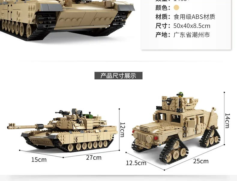 KaZi строительные блоки модель военный Мамонт M1A2 T90 Танк DIY транспортное средство 33 метод сборки совместимые блоки для детей игрушки