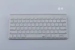 Водонепроницаемый пыле прозрачный силиконовый клавиатура кожи Чехлы для мангала гвардии для Apple iMac G6 Беспроводной клавиатура