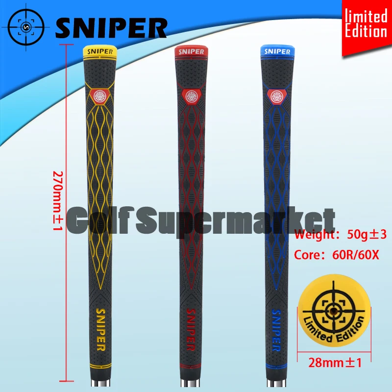 Ограниченная серия SNIPER golf grips стиль