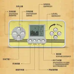 Тетрис игровой консоли классические Ностальгический дети головоломки небольшая игрушка в подарок Электронная игра/тетрис Батарея