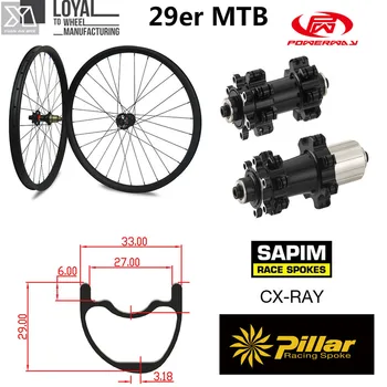 

29er MTB Carbon Wheel 33*29mm Hookless Rim Taiwan Original Powerway M42 Hub For Cross Country All Mountain Bike Wheelset