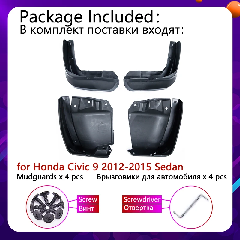 Для Honda Civic 9 2012 ~ 2015 FB седан крыло автомобиля Брызговики аксессуары 2013 2014