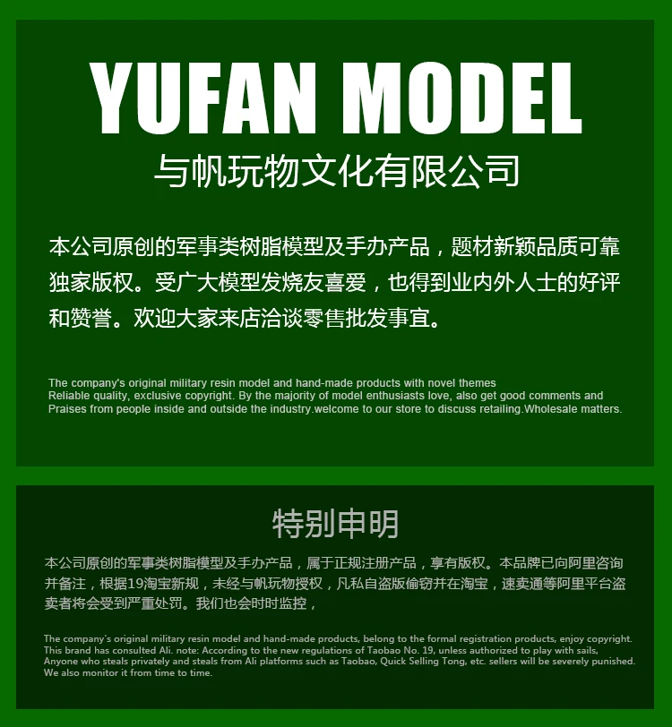 YUFan модель 1/35 наборы смолы женский снайперский солдат из смолы самодельный YFWW35