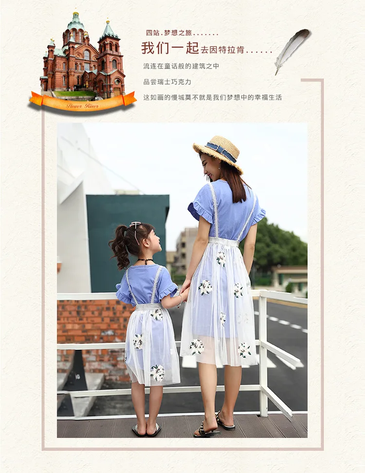 Mother Daughter Dresses Two Pieces Shirt+lace Skirt Family Matching Pajamas Baby Girls Summer Clothes Mom Daughter Wedding Dress