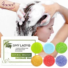 OMYLADY 100% Pure Natural Handmade Shampoo Soap Essential Oil for Dry Hair Oil Hair Cold Processed Anti-Dandruff Off Hair Care
