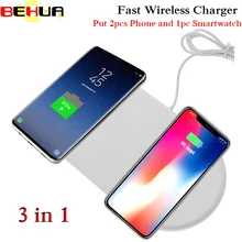 Wireless Charger For iPhone X 8 plus For Samsung Note 8 S9 S8 Plus Mobile Phone Wireless Charging Charger 3in1 Fast Charging Pad Wireless Charger For iPhone X 8 plus For Samsung Note 8 S9 S8 Plus Mobile Phone Wireless Charging Charger 3in1 Fast Charging Pad
