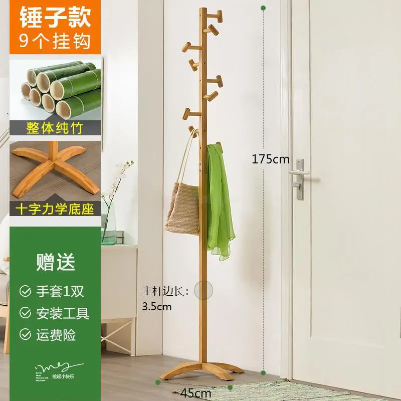 Living room simple modern bamboo coat rack hanger rack floor simple bedroom clothes bag rack home - Цвет: Style 1