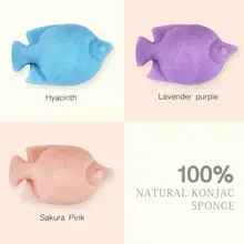 Спонж-Конняку натуральный милый тропический рыбьей формы лицевая губка для мытья лица Отшелушивающий глубокий коврик для чистки кистей Инструмент для макияжа красоты 7 цветов