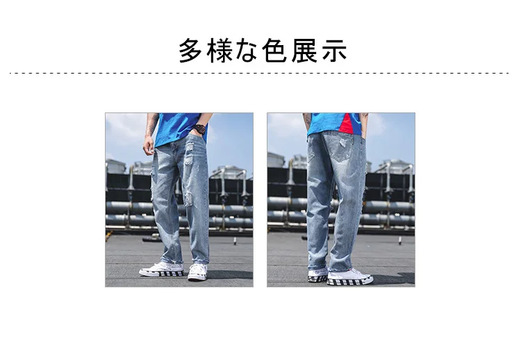 Летние новые джинсы мужские модные вымытые повседневные Прямые рваные джинсовые брюки мужские уличные хип-хоп свободные брюки мужская