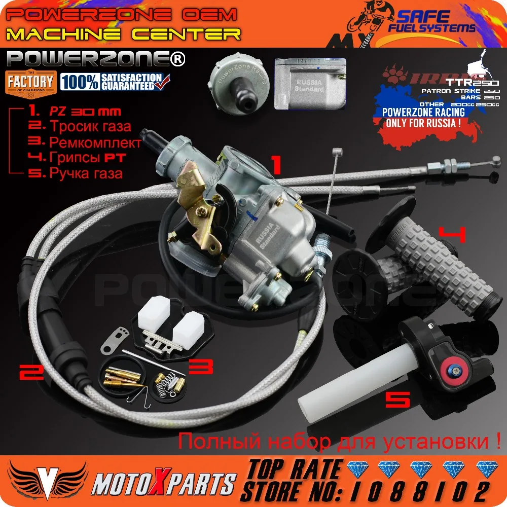 PowerZone PZ30 IRBIS TTR250 Tuning Tuned Power Jet For Keihin 30mm Carburetor Visiable Twister Cable Repair