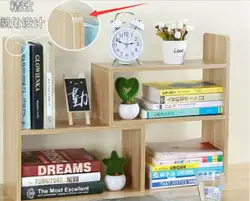 Детская безопасность Круглый Угол Дизайн DIY офис книжный шкаф стол книжная полка портативный с тремя собрать стили