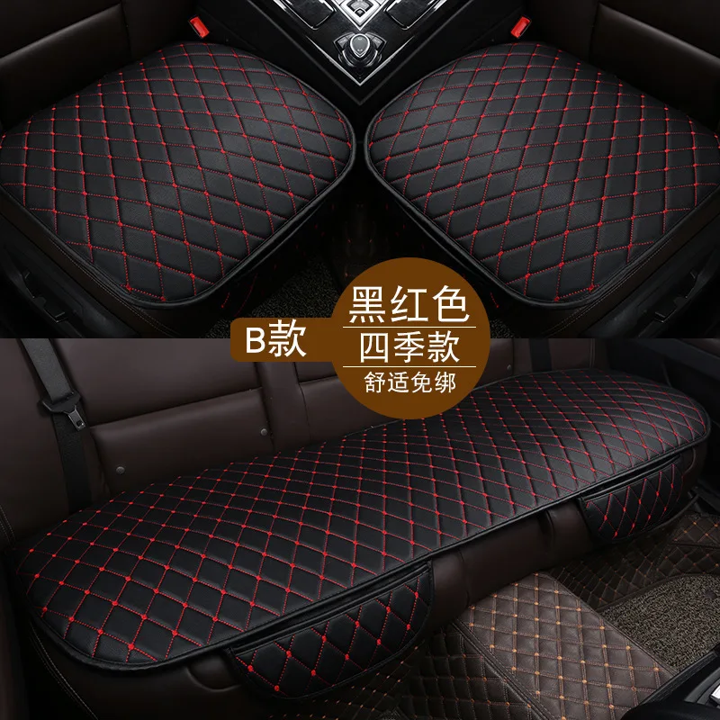 

KKYSYELVA New car seat three-piece leather hanging embroidery high-grade seat cushion