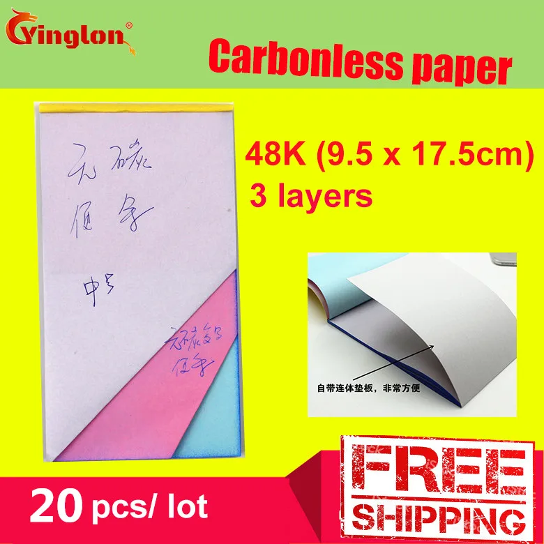 

Free shipping 5pcs /lot 48K Blank 3 layer Carbonless paper Triple layer handwritten sales note memorandum sheet note pad