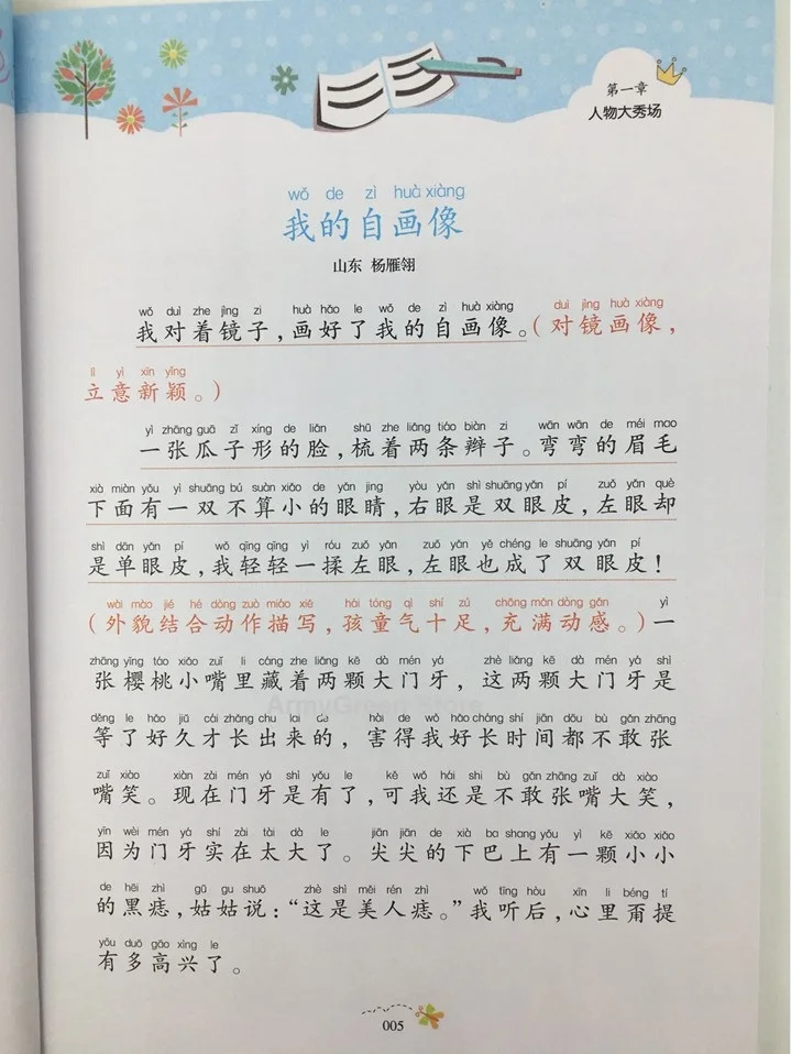 2-7