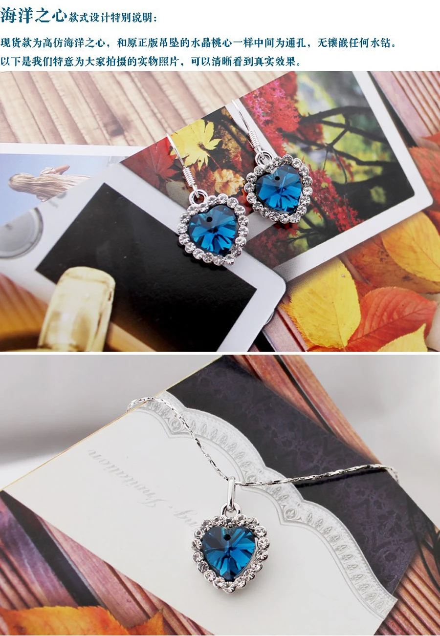Новейшее модное ожерелье серьги темно-синие Австрийские хрустальные стразы Сердце океана кулон женские ювелирные наборы
