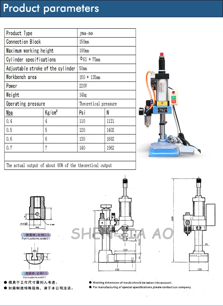 JNA-50