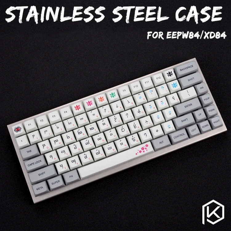 steel keyboard