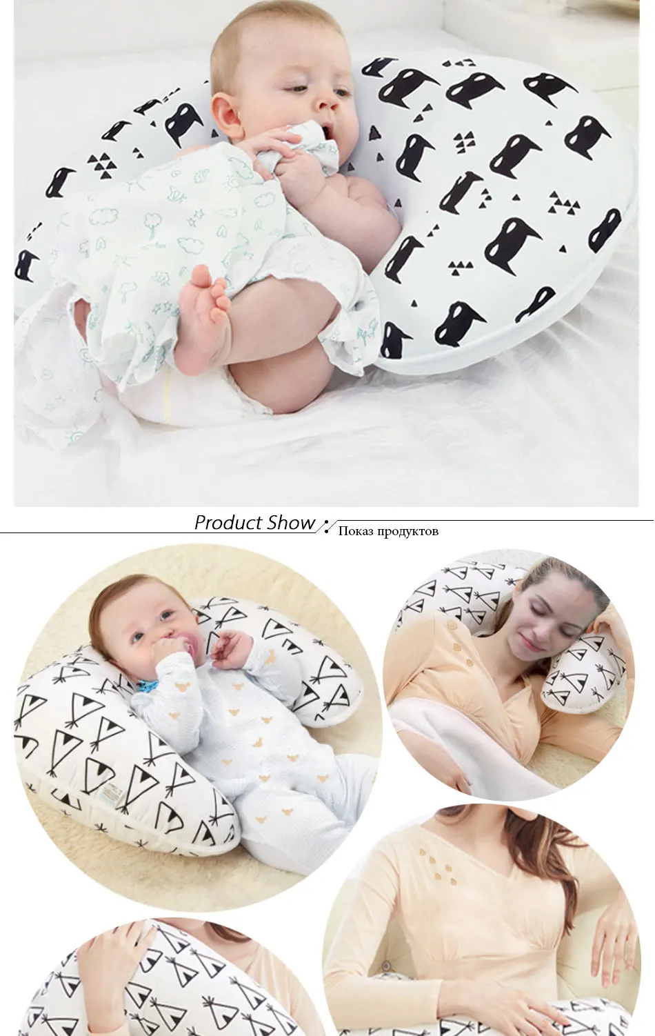 U-Shaped Baby Nursing Pillow For Pregnant Women Newborns Pillows Cotton Head Protection Breastfeeding Cushion Infant Decoration