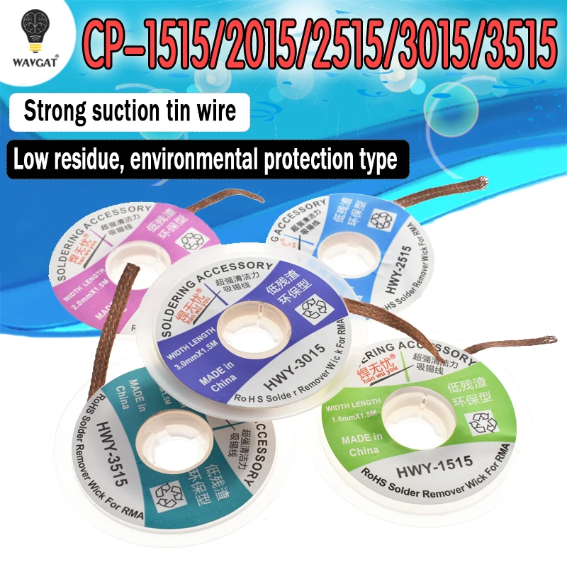 1.5M High Quality Mechanic Desoldering Wire Braid For Soldering Iron CP-3015 
