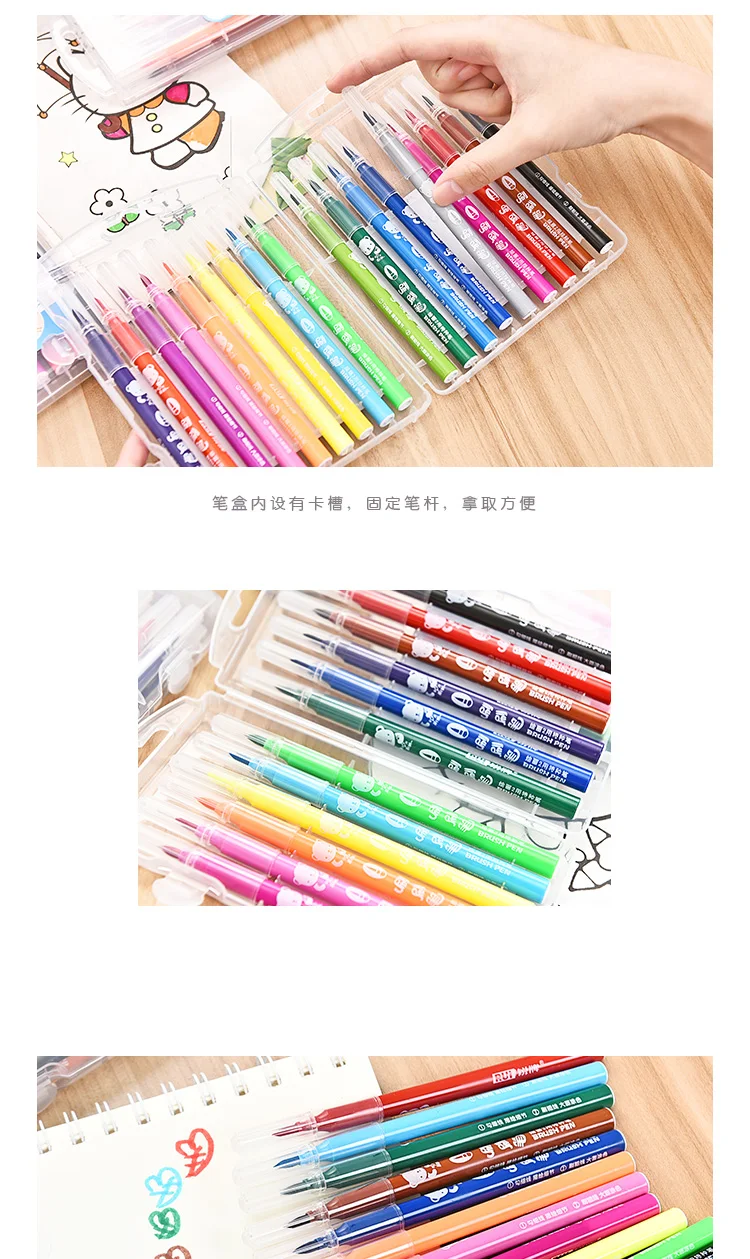 Модная кисть-скраб, креативная Милая ручка для рисования, ручка для рисования, 12, 18, 24 цвета, канцелярские принадлежности для рисования