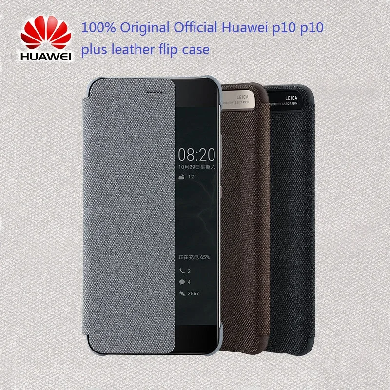 Официальный Оригинальный чехол Huawei P10 с откидной крышкой умный кожаный окошком
