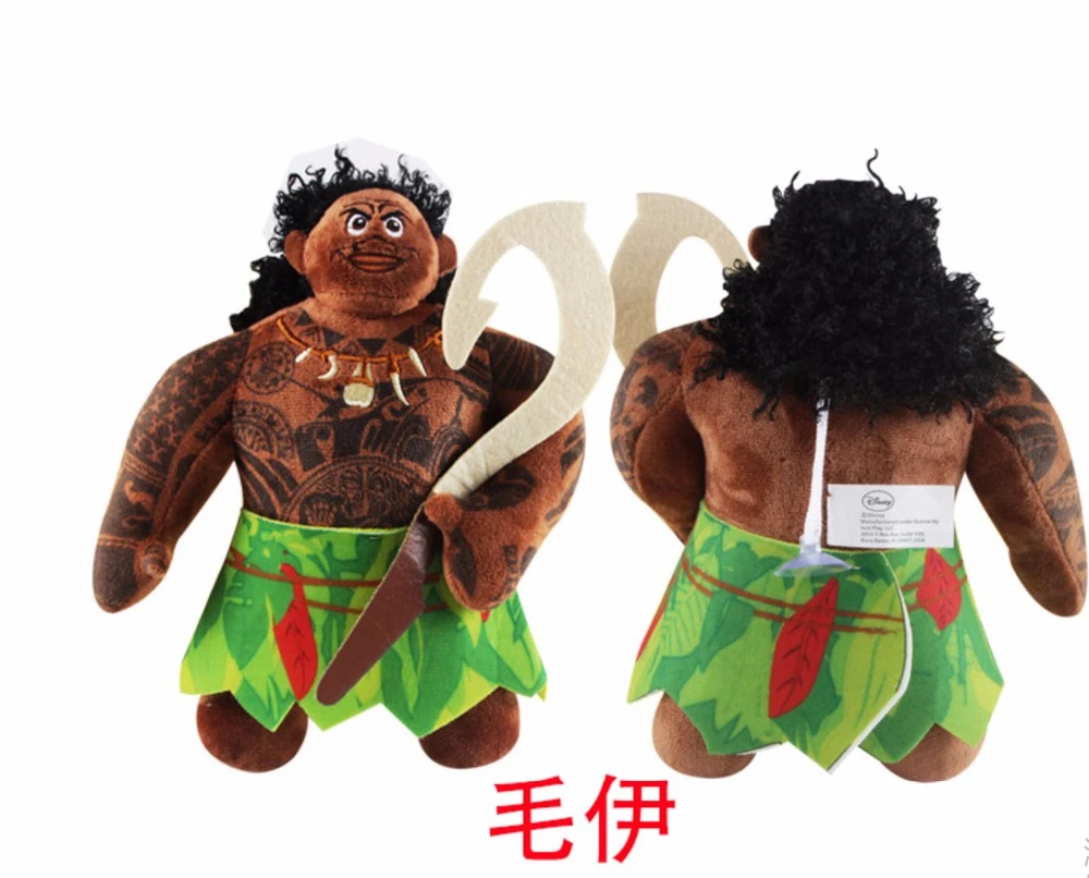 plush maui
