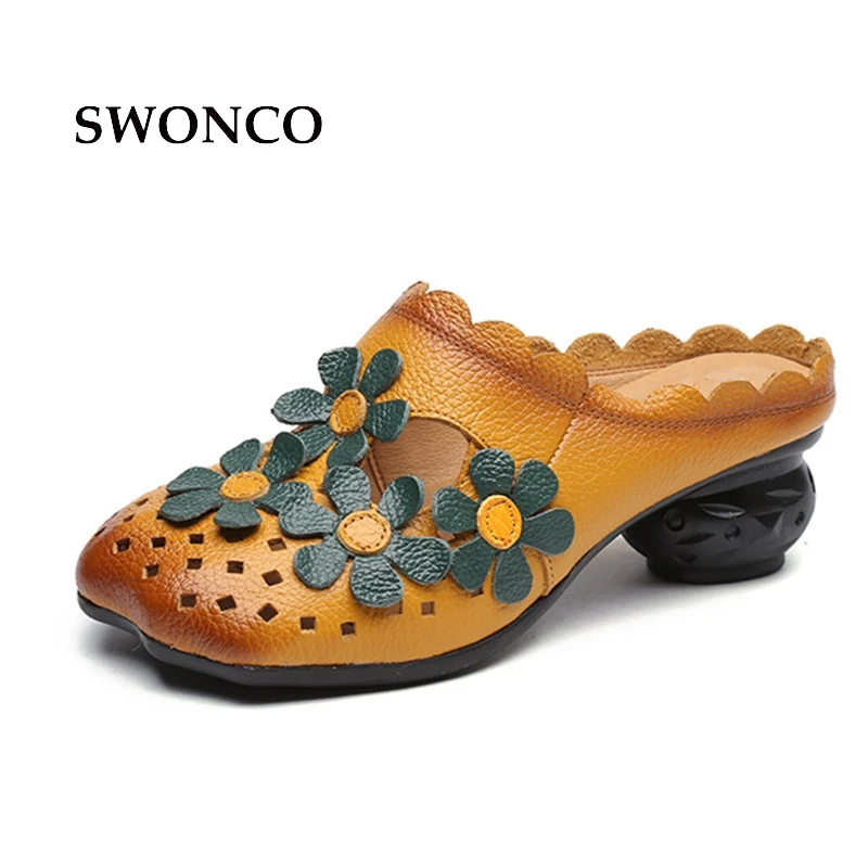 SWONCO Women