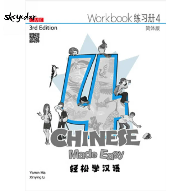 

Chinese Made Easy 3rd Edition Workbook 4 English&Simplified Chinese Version 2015-01-01