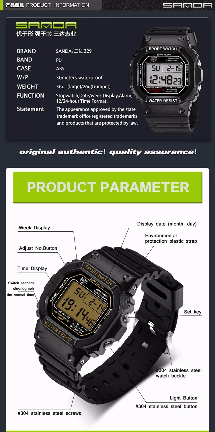 2017 Sanda цифровые спортивные мужские часы S Shock военный светодиодный Дайвинг 30 М Модные уличные черные наручные часы для бега Relogio Masculino