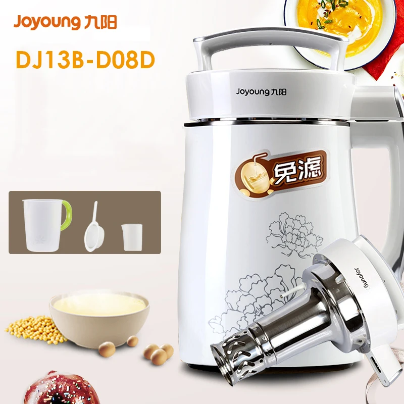 DJ13B D08D новый бесплатный фильтр прибор для приготовления соевого молока бытовой