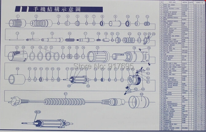 Ручка стронг 210 в разборе схема