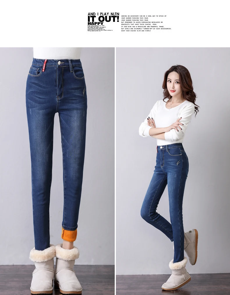 Зимние толстые флисовые теплые женские джинсы стрейч с высокой талией эластичные джинсовые узкие джинсы бархатная вышивка узкие джинсы